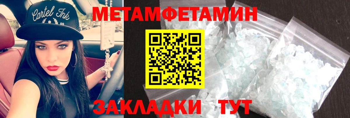 Красногорск  АМФ  Вход с VPN  Amphetamine 98% 