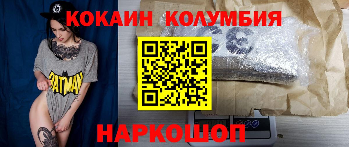 Cocaine 97%  Cocaine  Вход с VPN  Красногорск  Кокаин 97% 