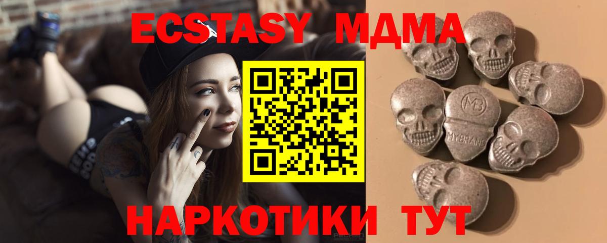 Красногорск  Ecstasy  Вход с VPN  Ecstasy круглые  ЭКСТАЗИ Дубай 