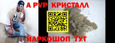 мет Краснокаменск