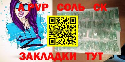 кристаллы Кунгур