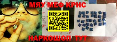 спайс Краснодар