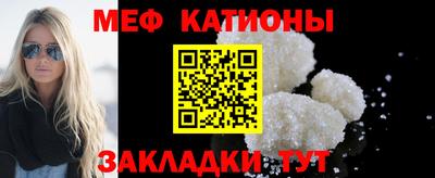 спайс Кумертау