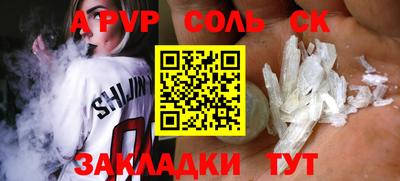 MESCALINE Краснознаменск