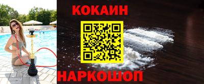 кристаллы Кунгур