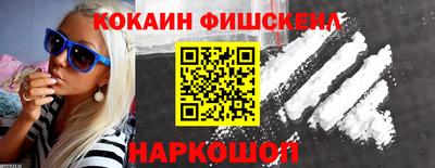 спайс Кумертау