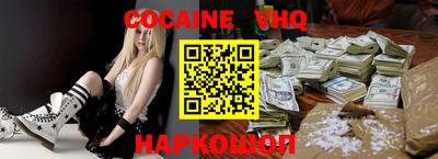 MESCALINE Краснознаменск