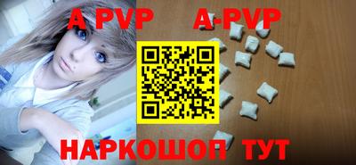 спайс Краснодар