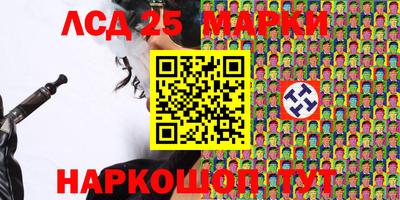 MESCALINE Краснознаменск
