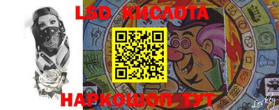 MESCALINE Краснознаменск