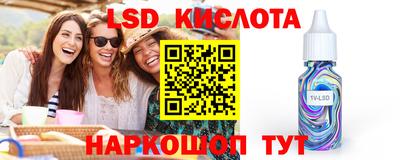 кристаллы Кунгур