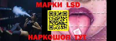 MESCALINE Краснознаменск