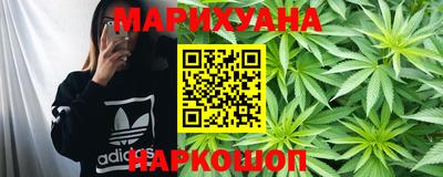 спайс Краснодар