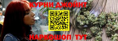 каннабис Кулебаки