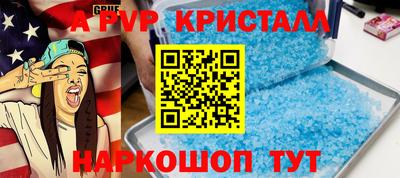 мет Краснокаменск