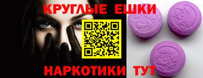 MESCALINE Краснознаменск