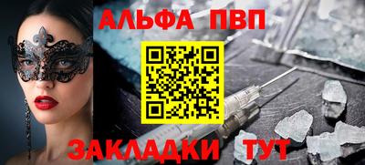 MESCALINE Краснознаменск