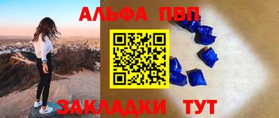 спайс Краснодар