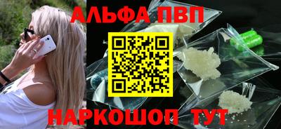 спайс Кумертау