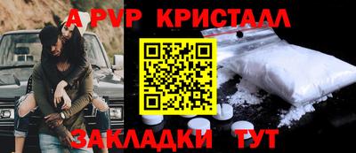 кристаллы Кунгур