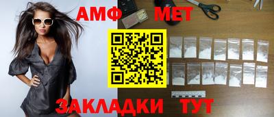 спайс Краснодар