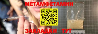 MESCALINE Краснознаменск