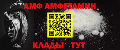 мет Краснокаменск