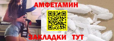 спайс Краснодар