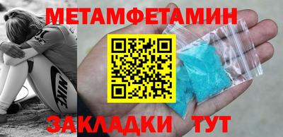 мет Краснокаменск
