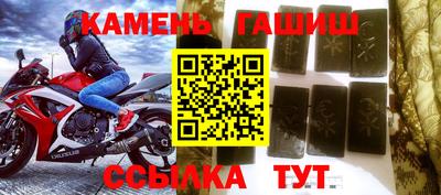 спайс Краснодар