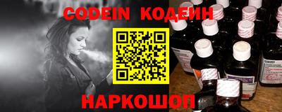 спайс Краснодар