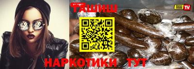 спайс Краснодар