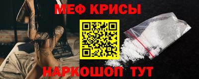 мет Краснокаменск