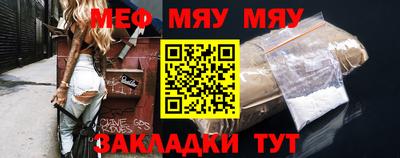 мет Краснокаменск