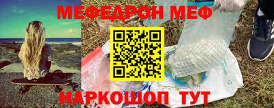 кристаллы Кунгур