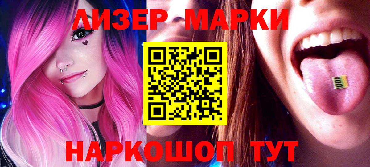ЛСД экстази ecstasy  Вход с VPN  LSD-25 экстази ecstasy  Красногорск 
