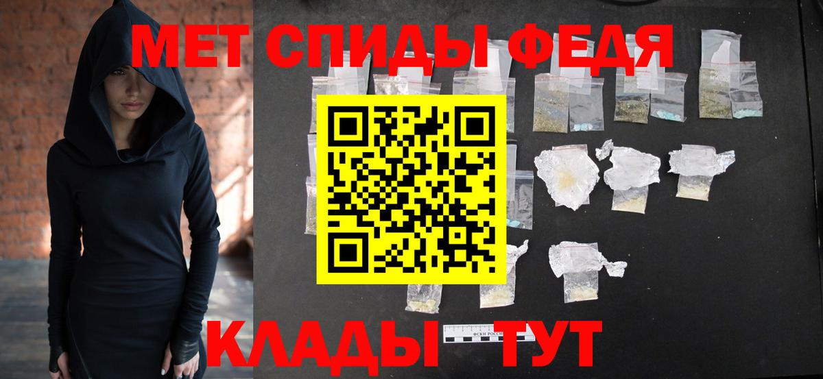 Первитин кристалл  МЕТАМФЕТАМИН  Красногорск  Вход с VPN  Первитин кристалл 