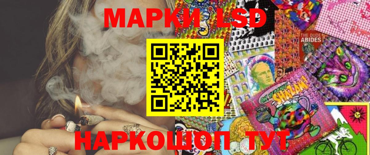 Красногорск  Марки N-bome 1,8мг  Вход с VPN  Марки N-bome 1,8мг 